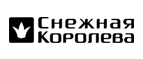 Дополнительная скидка 10% на всю одежду, кроме верхней! - Каневская